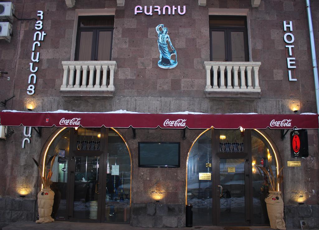 Baxos Hotel Yerevan Exterior foto